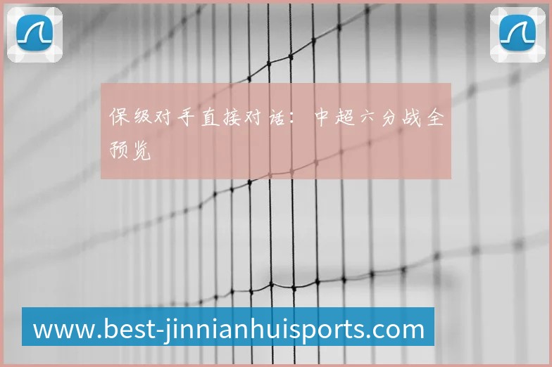 亚洲杯对东道主经济的推动与影响