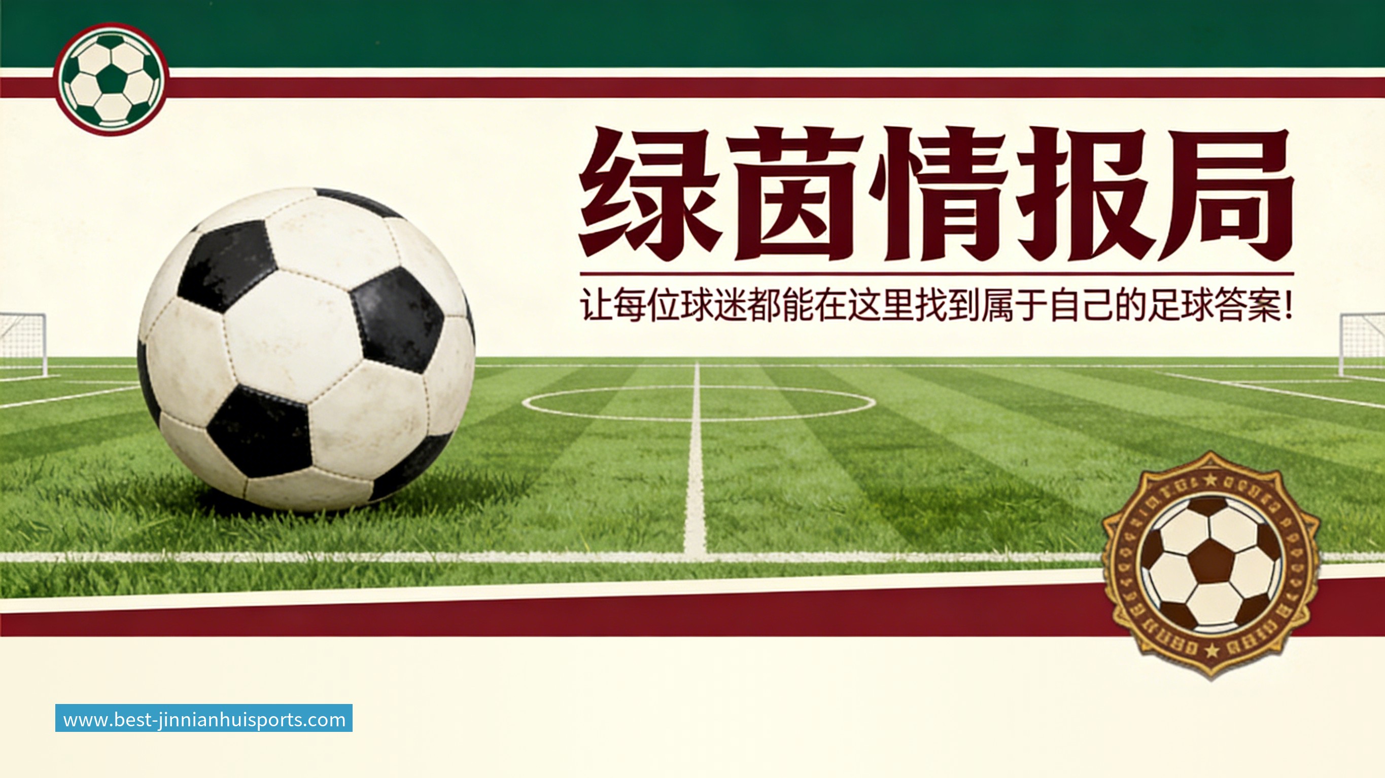 森林狼2年1240万签约库明加！ESPN评级A